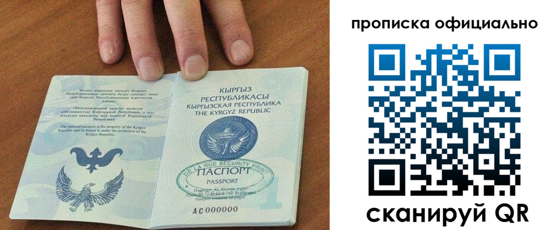 временная регистрация госуслуги в Ржеве