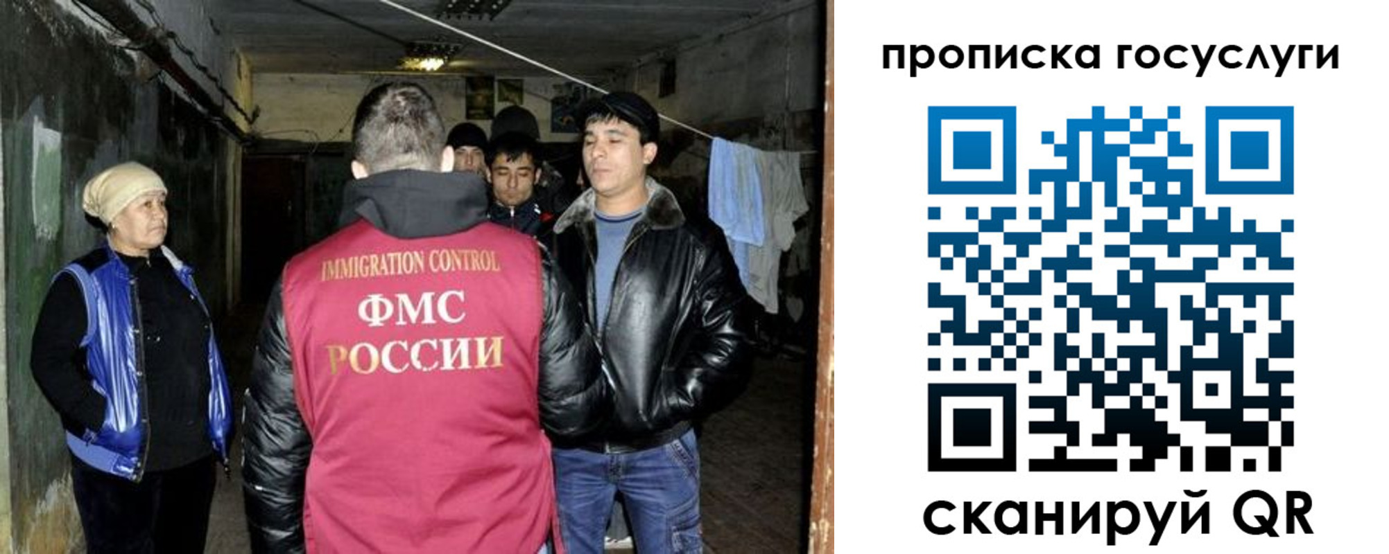 временная регистрация в квартире в Ржеве