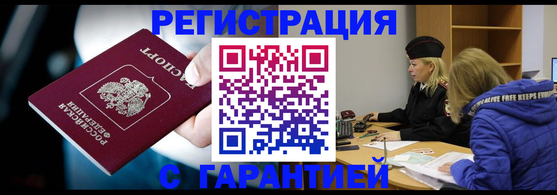 регистрация для школы в Ржеве