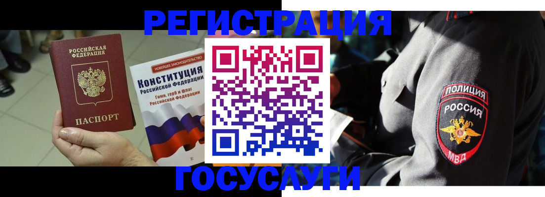 временная регистрация собственник в Ржеве
